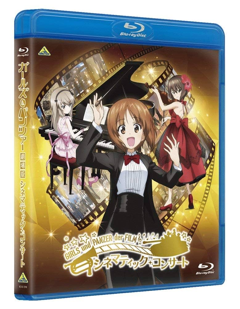 BANDAI NAMCO Entertainment - ☆送料無料☆ガールズ＆パンツァーBlu-rayTVシリーズ＆アンツィオ戦＆劇場版 5132brMSCDL._UF894,1000_QL80_.jpg
